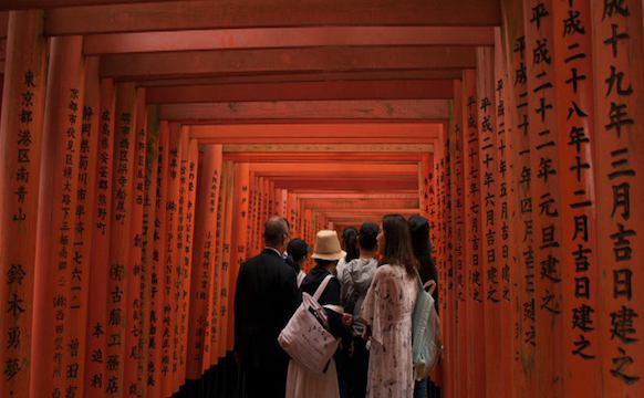 Aichi Gakusen Japan Exchange